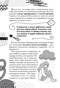 My Rules: How to Protect Your Personal Boundaries