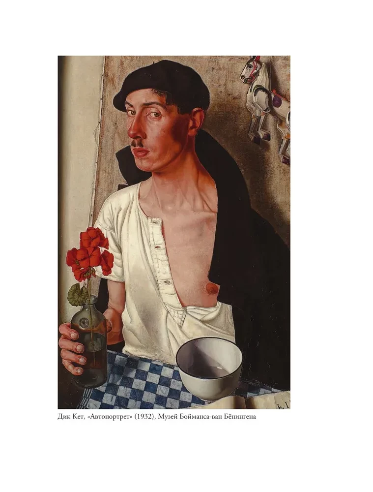 Chronic Art. The Influence of Illness on Great Paintings