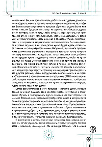 Wie man ein Kind auf die Schule vorbereitet. Entwicklung sozial-emotionaler Fähigkeiten und Einstimmung auf den Unterricht im Klassenraum
