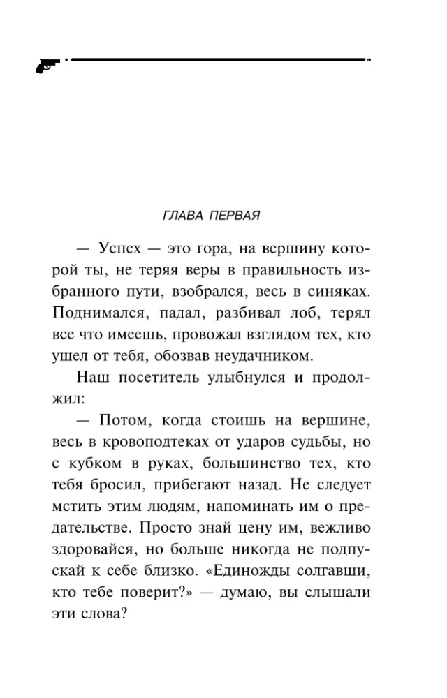 Alibi zemļarojai