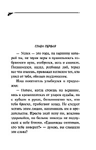Alibi zemļarojai