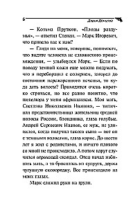 Alibi zemļarojai