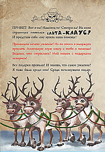 Mała zła książka. Labirynty