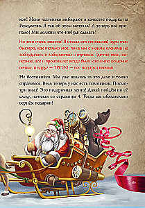 Mała zła książka. Labirynty