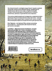 Po salach Państwowego Muzeum Sztuk Pięknych im. A.S. Puszkina