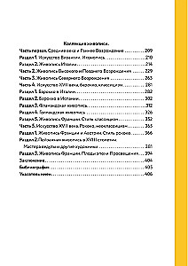 Po salach Państwowego Muzeum Sztuk Pięknych im. A.S. Puszkina