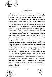 Mūsų kiemo žmonės
