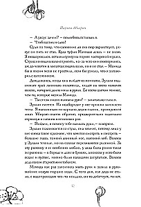 Mūsų kiemo žmonės