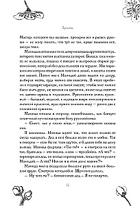 Mūsų kiemo žmonės