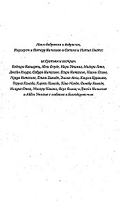 Mums atņēma brīvību