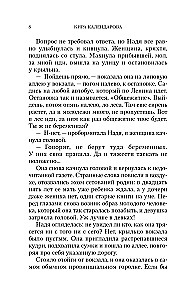 The Mystery of the City of Shakhtor