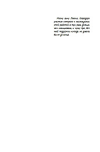 Ajaloo maitse. Inimkonna kulinaarne biograafia