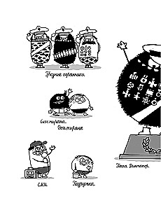 Ojciec dyktator i światowa dominacja