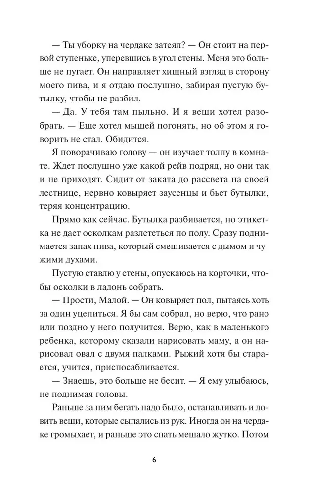 Līdz skābajām vasarnīcām