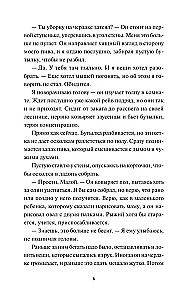 Līdz skābajām vasarnīcām