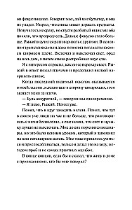 Līdz skābajām vasarnīcām
