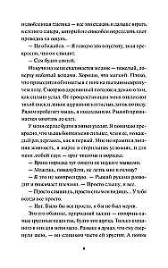 Līdz skābajām vasarnīcām