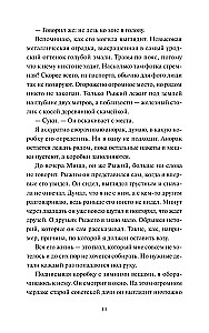 Līdz skābajām vasarnīcām