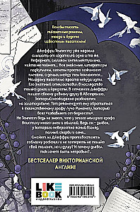 Šėtono liūdesys