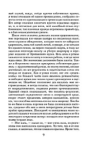 Šėtono liūdesys