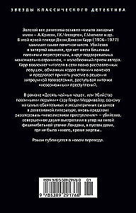 Žudymas su paukščio plunksnomis