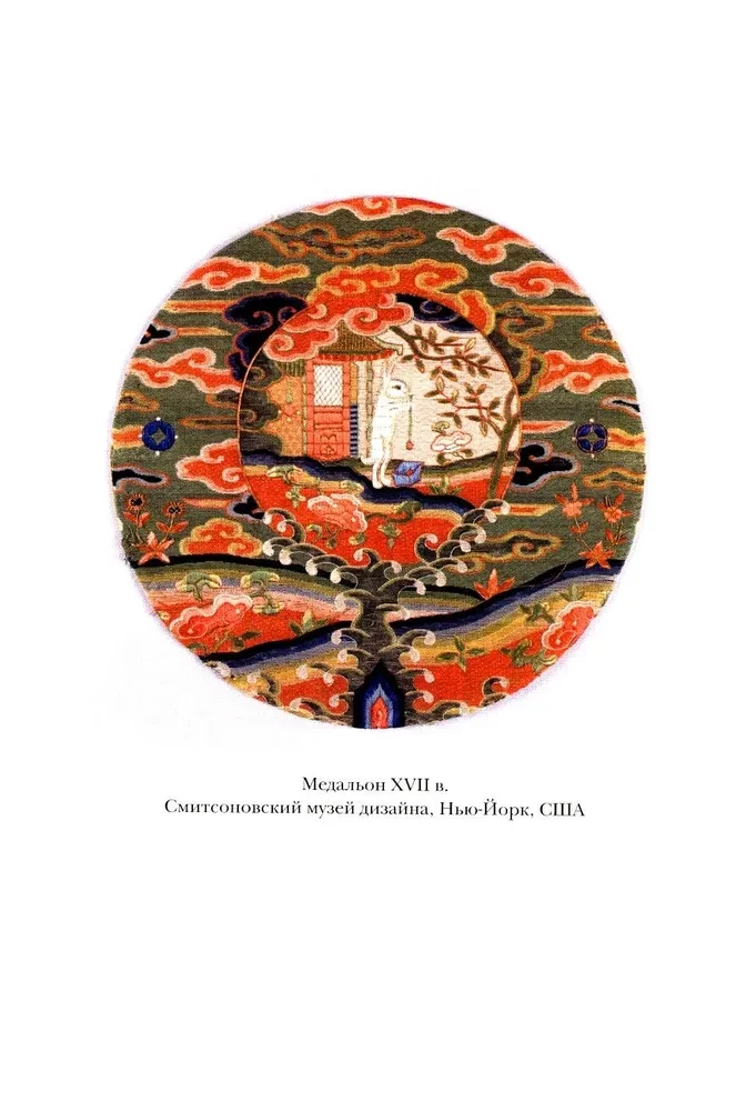 Tao te ching. Kanonas apie Tao ir de