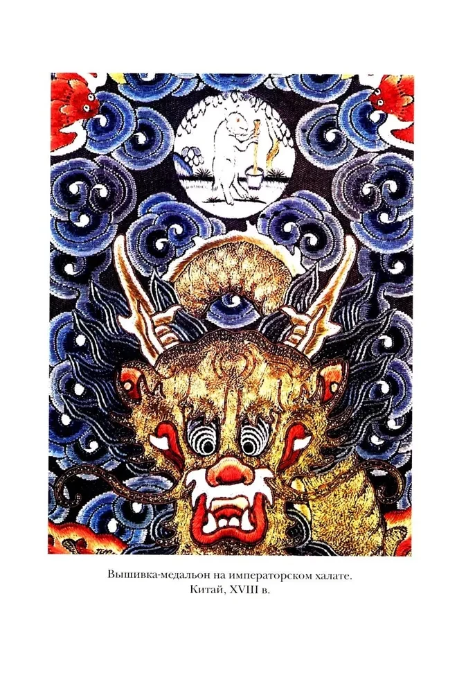 Tao te ching. Kanonas apie Tao ir de