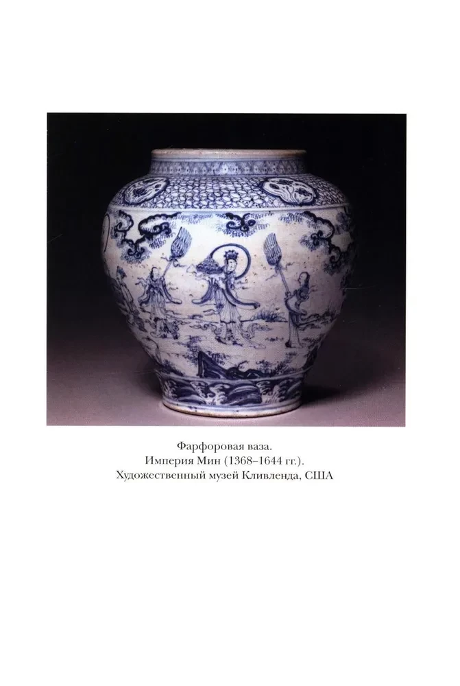 Tao te ching. Kanonas apie Tao ir de