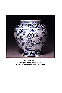 Tao te ching. Kanonas apie Tao ir de
