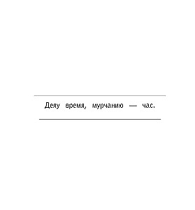 Aš katinas, tu katinas. Antistresinė spalvinimo knyga
