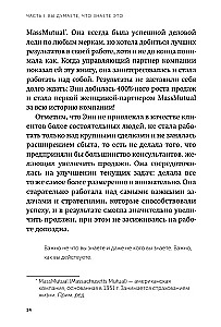 12 недель в году. Как за 12 недель сделать больше, чем другие успевают за 12 месяцев