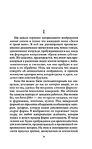 Ziemia i marzenia o spokoju