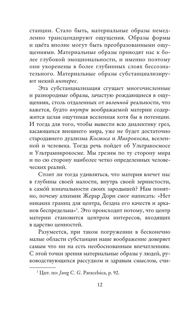 Ziemia i marzenia o spokoju