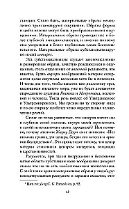 Ziemia i marzenia o spokoju