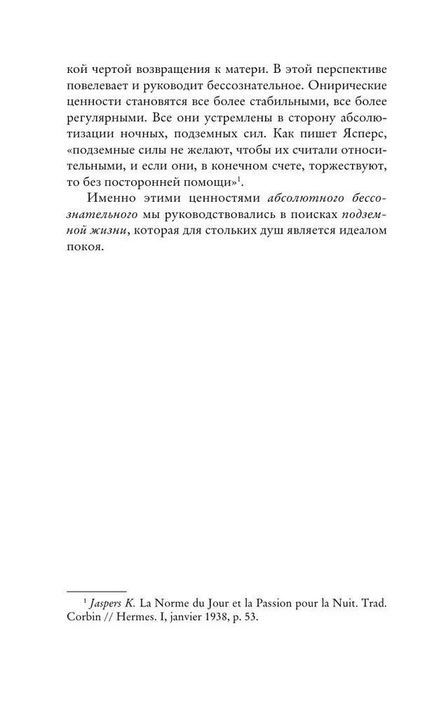 Ziemia i marzenia o spokoju