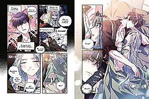 Dad, I Am Against This Marriage. Volume 4