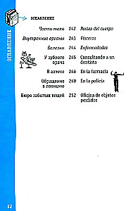 Hiszpański rozmównik