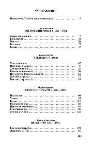 Leo Tolstoi - vaba inimene