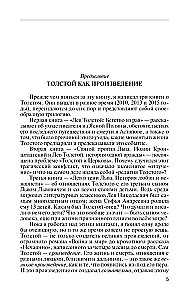 Leo Tolstoi - vaba inimene