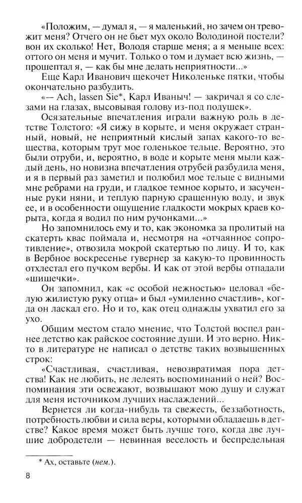 Leo Tolstoi - vaba inimene