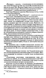 Leo Tolstoi - vaba inimene