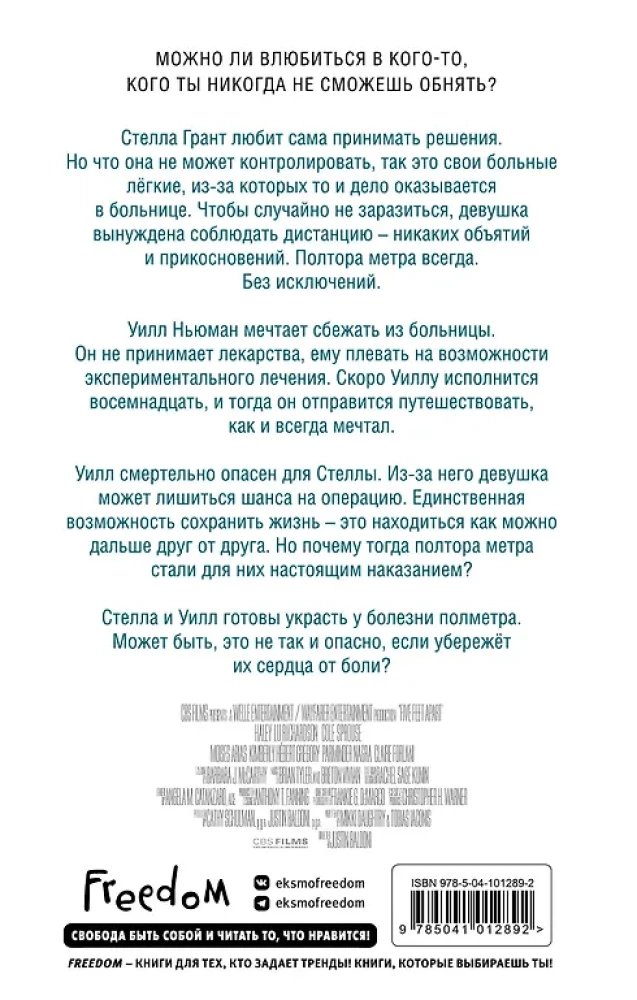 W metrze obok siebie — zdjęcie 3