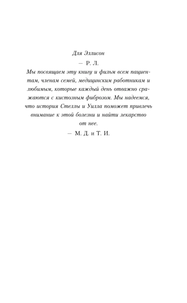 W metrze obok siebie — zdjęcie 4