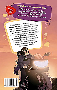 Jesteś moją katastrofą