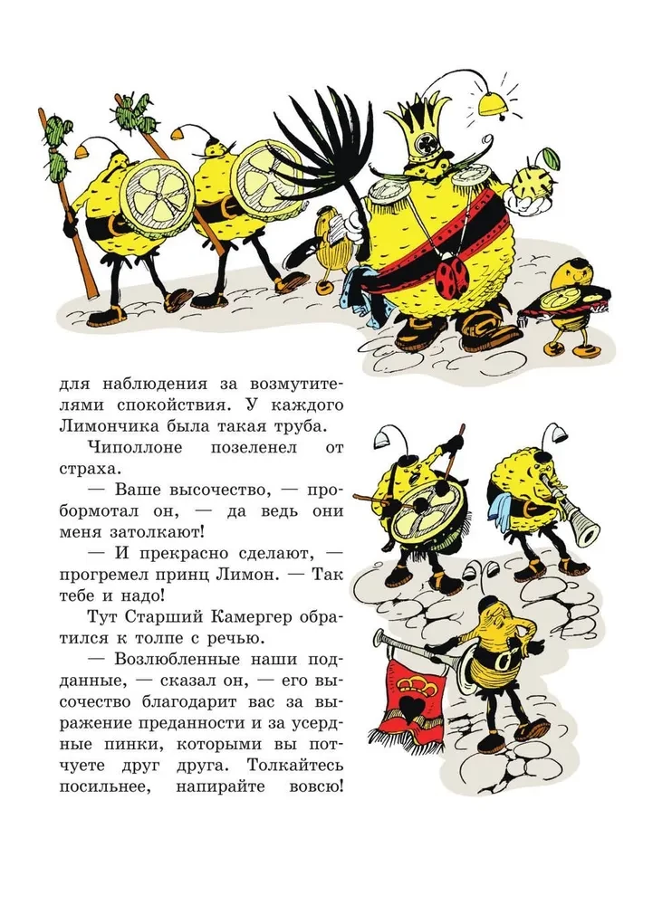 Die Abenteuer von Chipollino