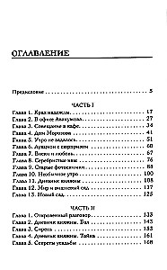 Krievu pasodoble