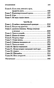 Krievu pasodoble