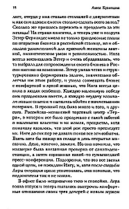 Krievu pasodoble