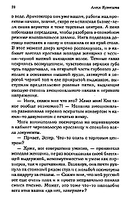 Krievu pasodoble