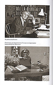 Astrid Lindgren: Vaikystė, trunkanti visą gyvenimą